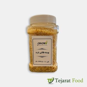 پوسته طلایی ذرت